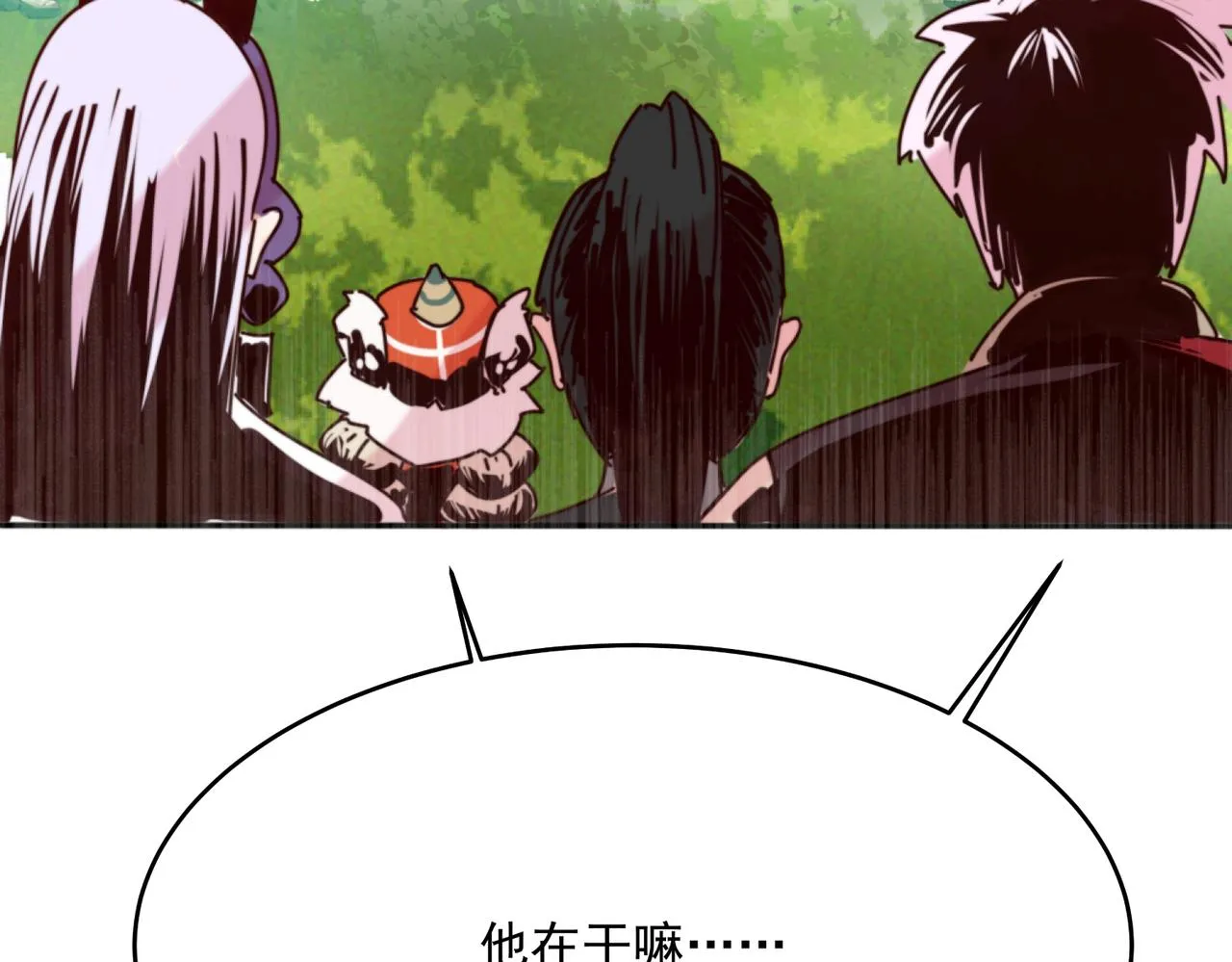 第5话 全峰的希望廿一峰女战神 第83页