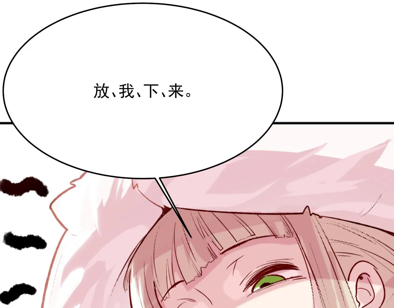 第5话 全峰的希望廿一峰女战神 第135页
