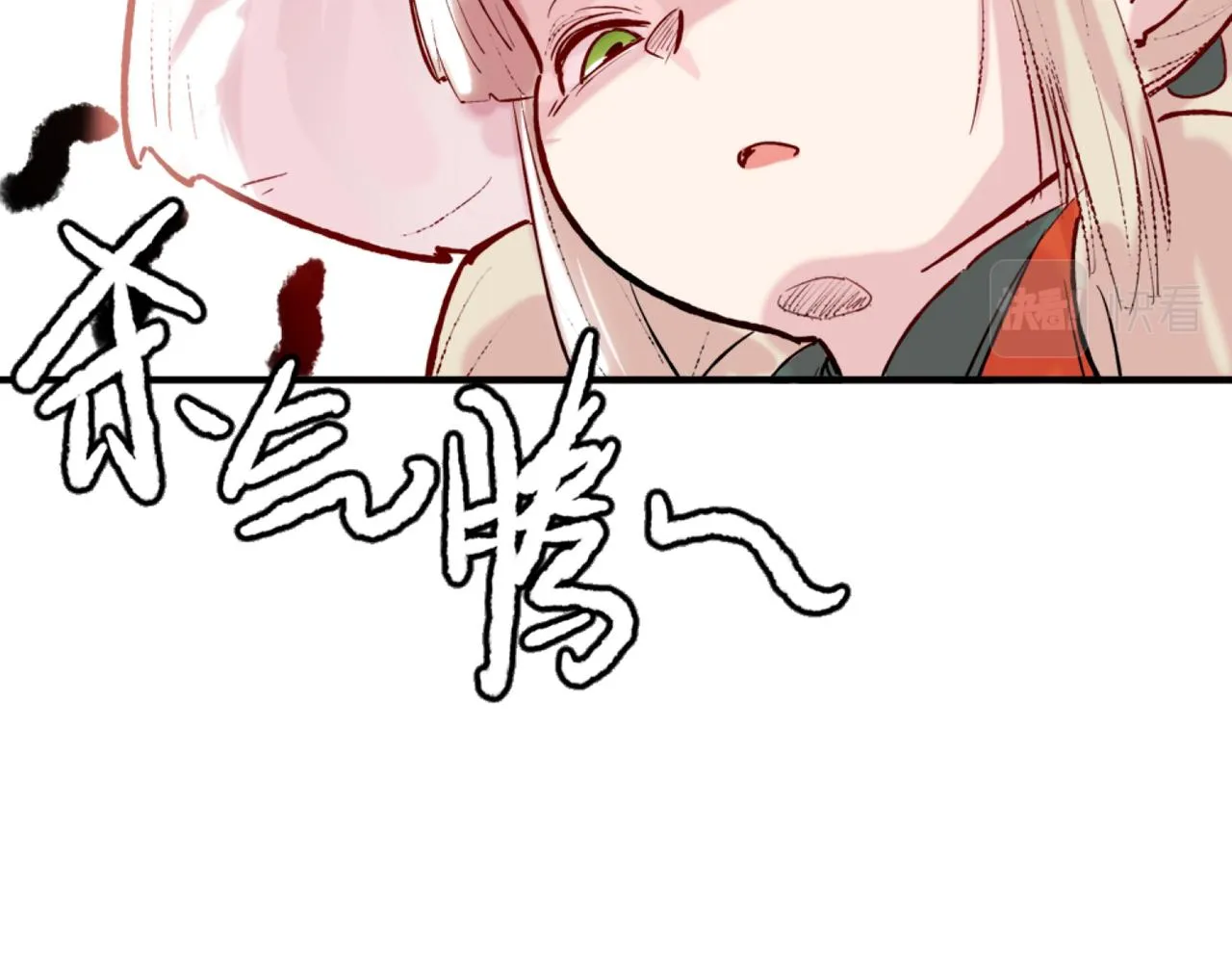 第5话 全峰的希望廿一峰女战神 第136页
