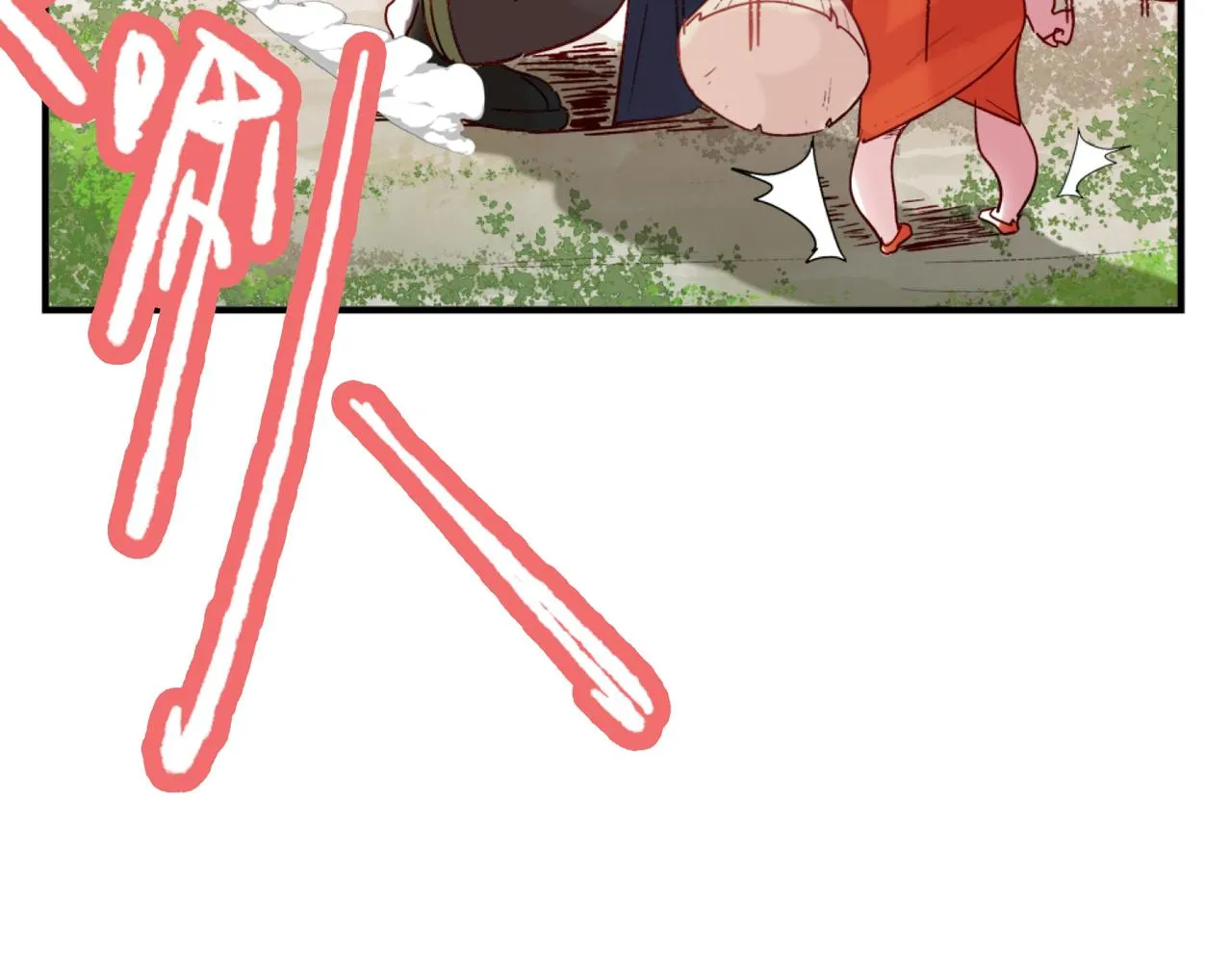 第5话 全峰的希望廿一峰女战神 第139页