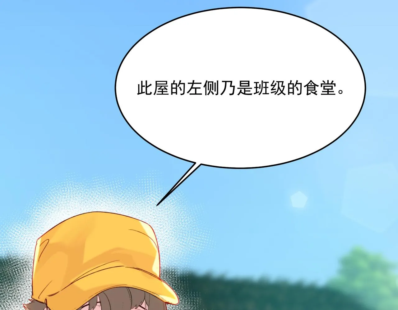 第5话 全峰的希望廿一峰女战神 第182页