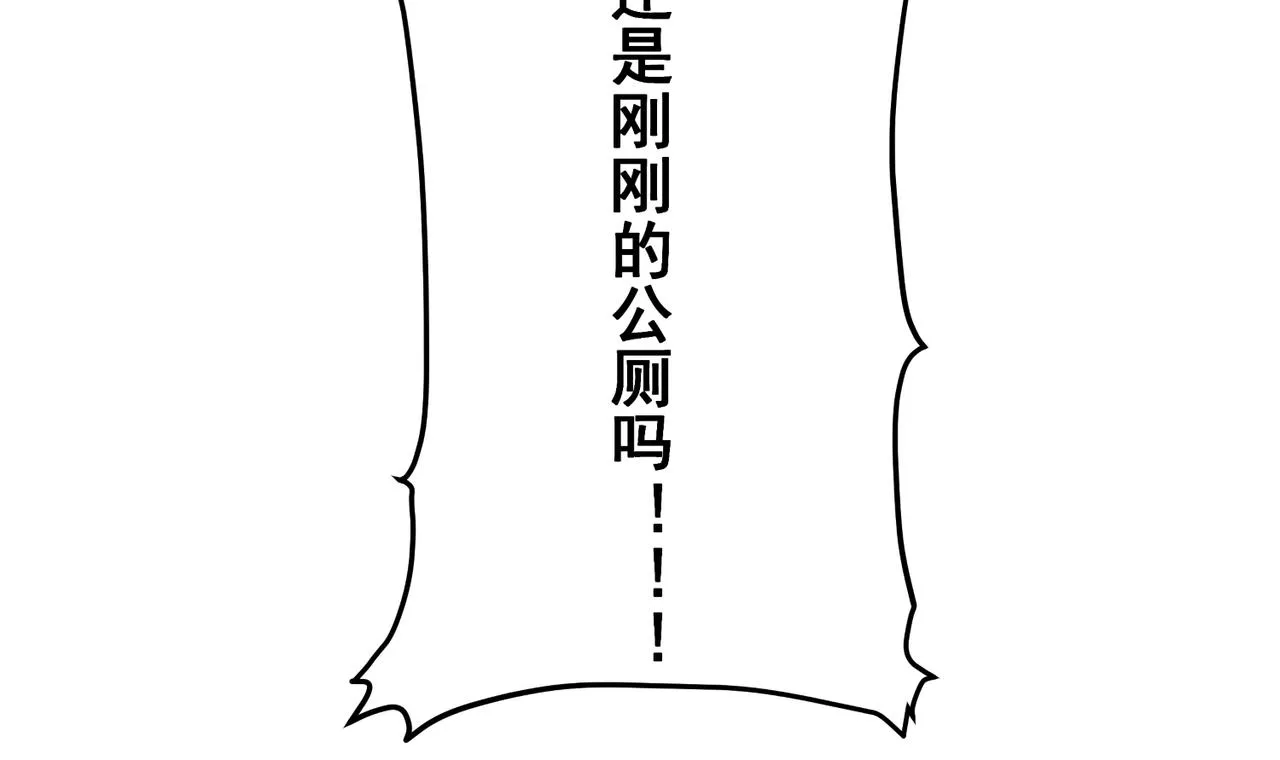 第5话 全峰的希望廿一峰女战神 第184页