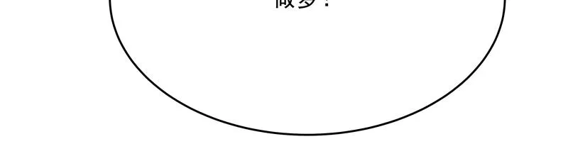 第4话 响彻廿一峰的掌声 第74页