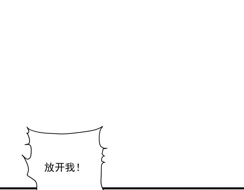 第4话 响彻廿一峰的掌声 第75页