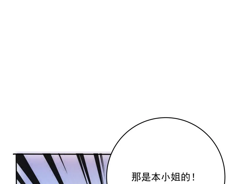 第4话 响彻廿一峰的掌声 第89页