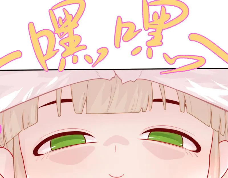 第4话 响彻廿一峰的掌声 第116页
