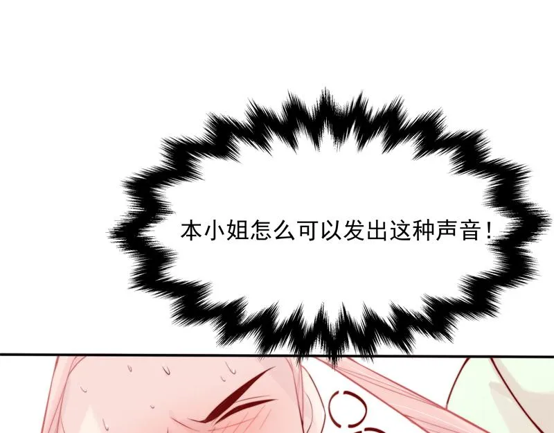 第4话 响彻廿一峰的掌声 第125页