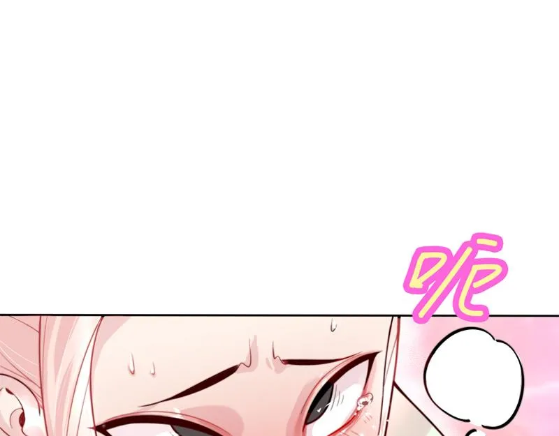 第4话 响彻廿一峰的掌声 第130页