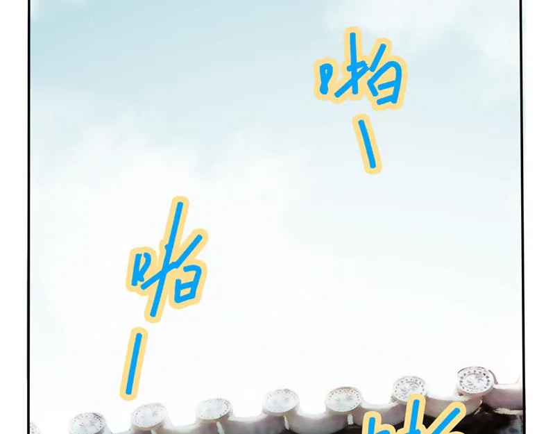 第4话 响彻廿一峰的掌声 第134页