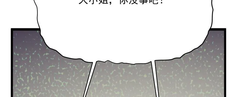 第4话 响彻廿一峰的掌声 第150页