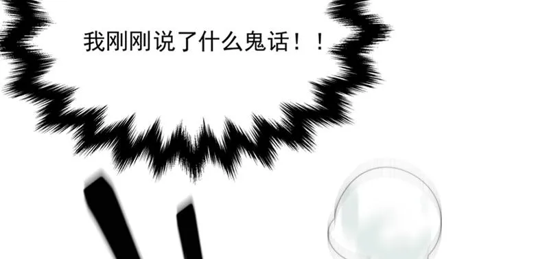 第4话 响彻廿一峰的掌声 第153页