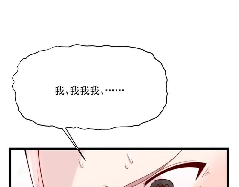 第4话 响彻廿一峰的掌声 第157页