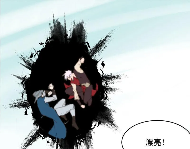 第3话一“波”未平一“波”又起 第5页