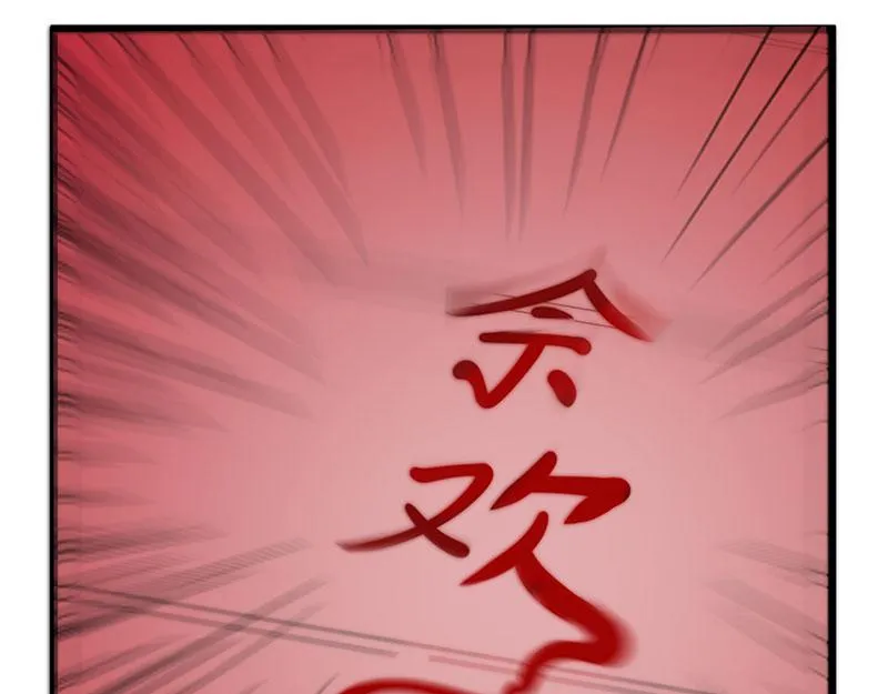 第3话一“波”未平一“波”又起 第40页