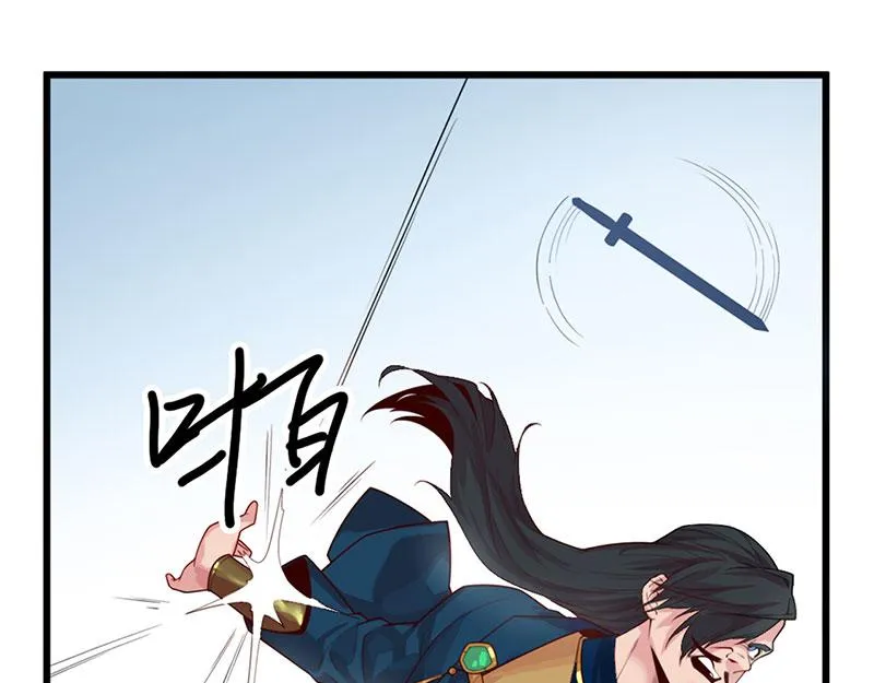 第3话一“波”未平一“波”又起 第61页