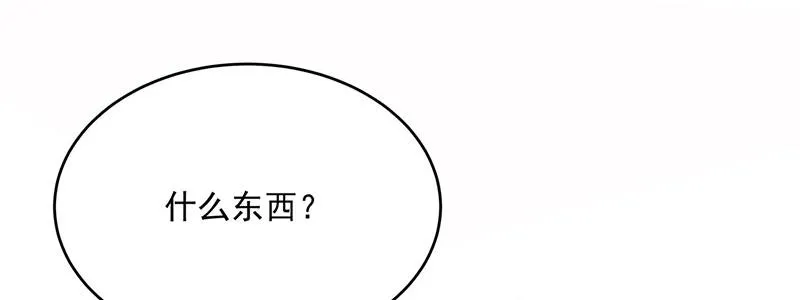 第3话一“波”未平一“波”又起 第63页