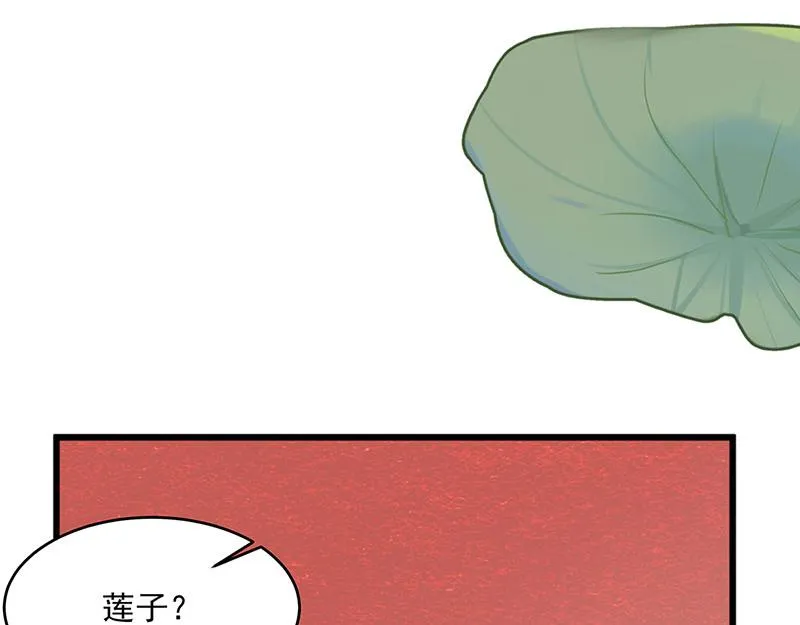第3话一“波”未平一“波”又起 第65页