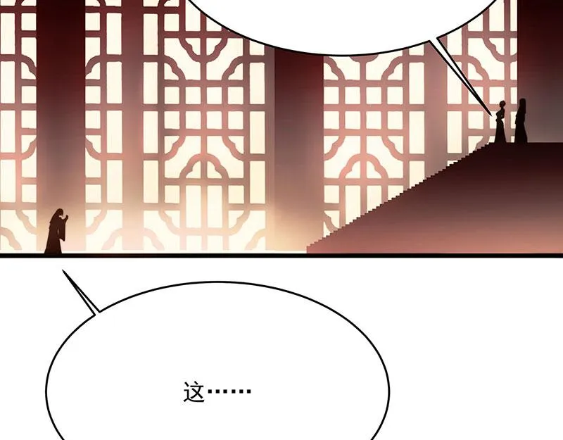 第3话一“波”未平一“波”又起 第120页