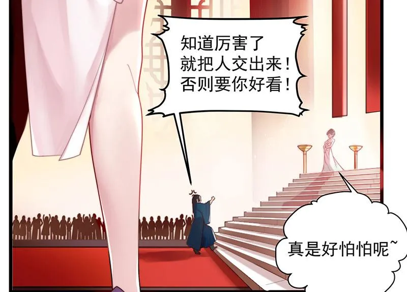 第3话一“波”未平一“波”又起 第142页