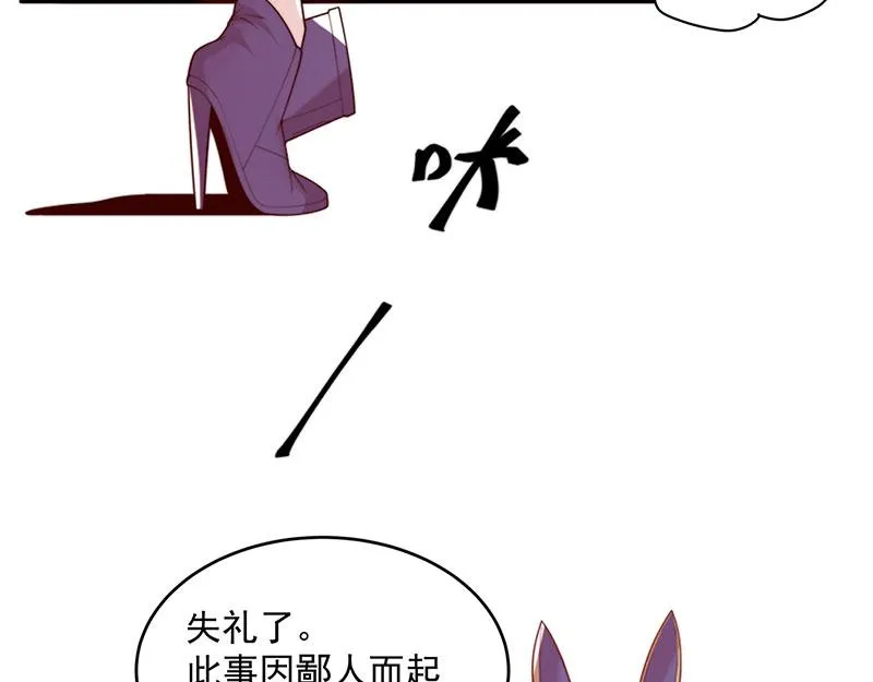 第3话一“波”未平一“波”又起 第143页