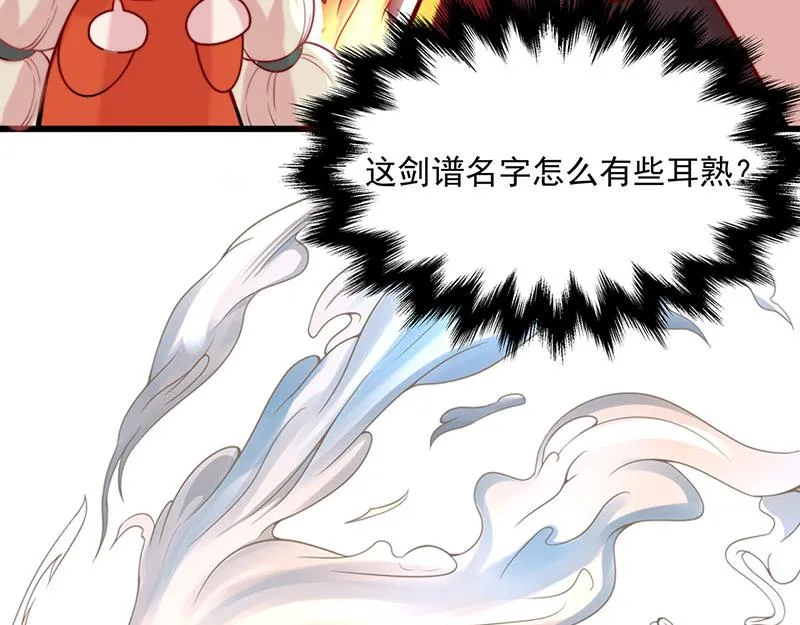 第3话一“波”未平一“波”又起 第158页