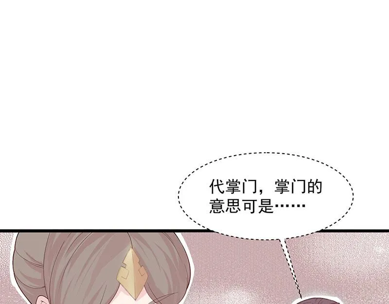 第3话一“波”未平一“波”又起 第169页