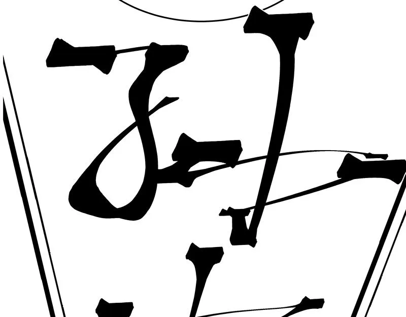 第3话一“波”未平一“波”又起 第175页