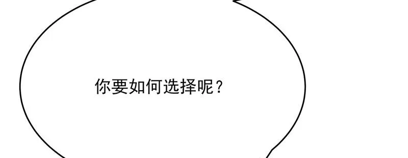 第3话一“波”未平一“波”又起 第199页