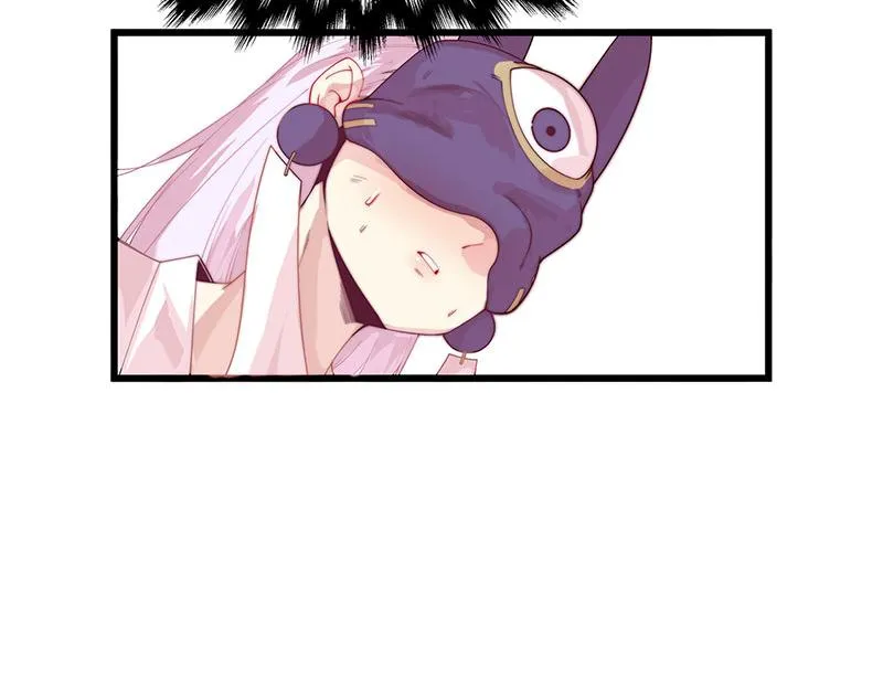 第2话 泡她就为她挡刀 第87页