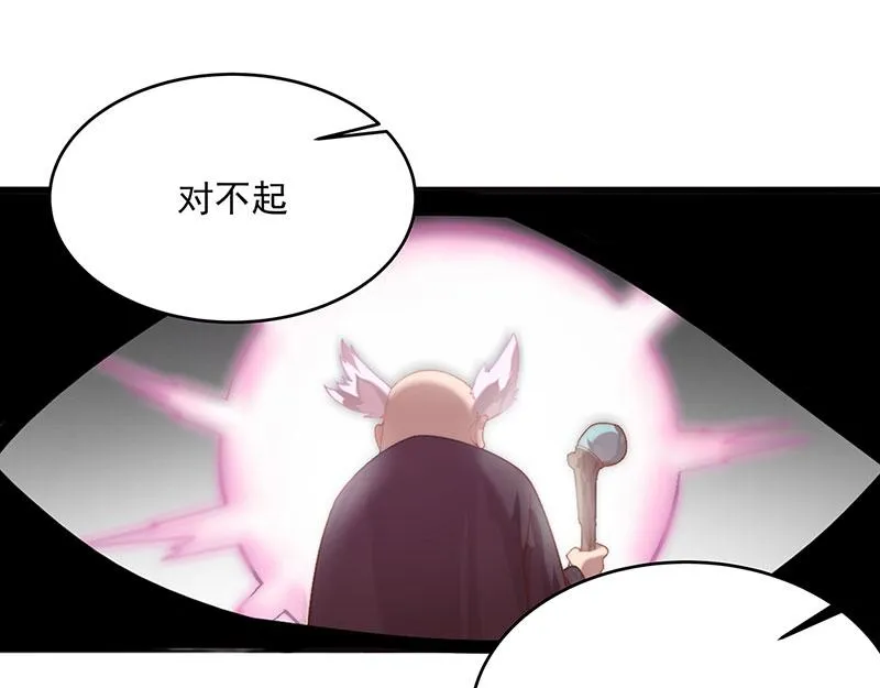 第2话 泡她就为她挡刀 第201页