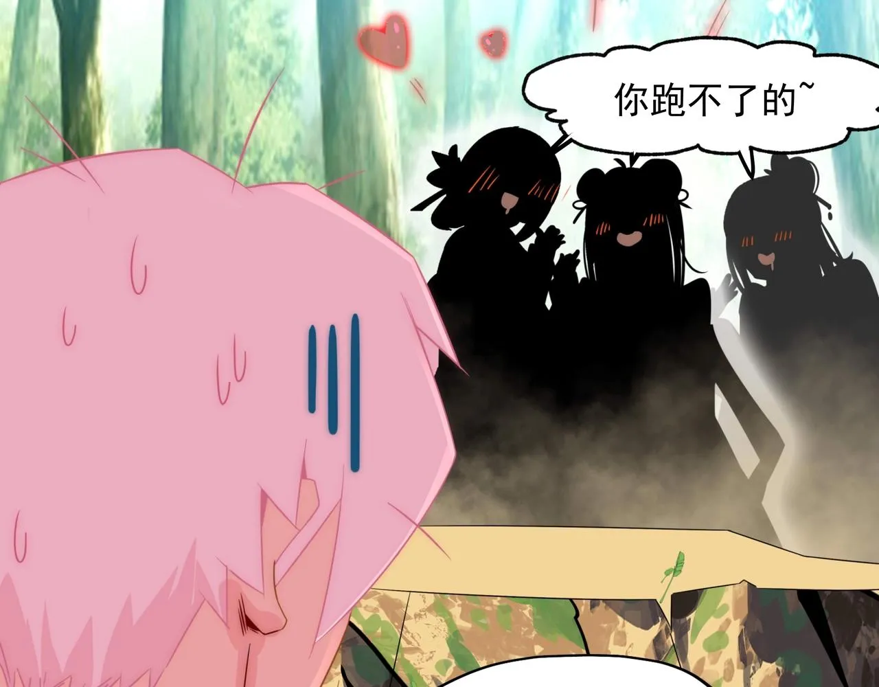 第1话 剑圣死因竟是女粉太强 第59页
