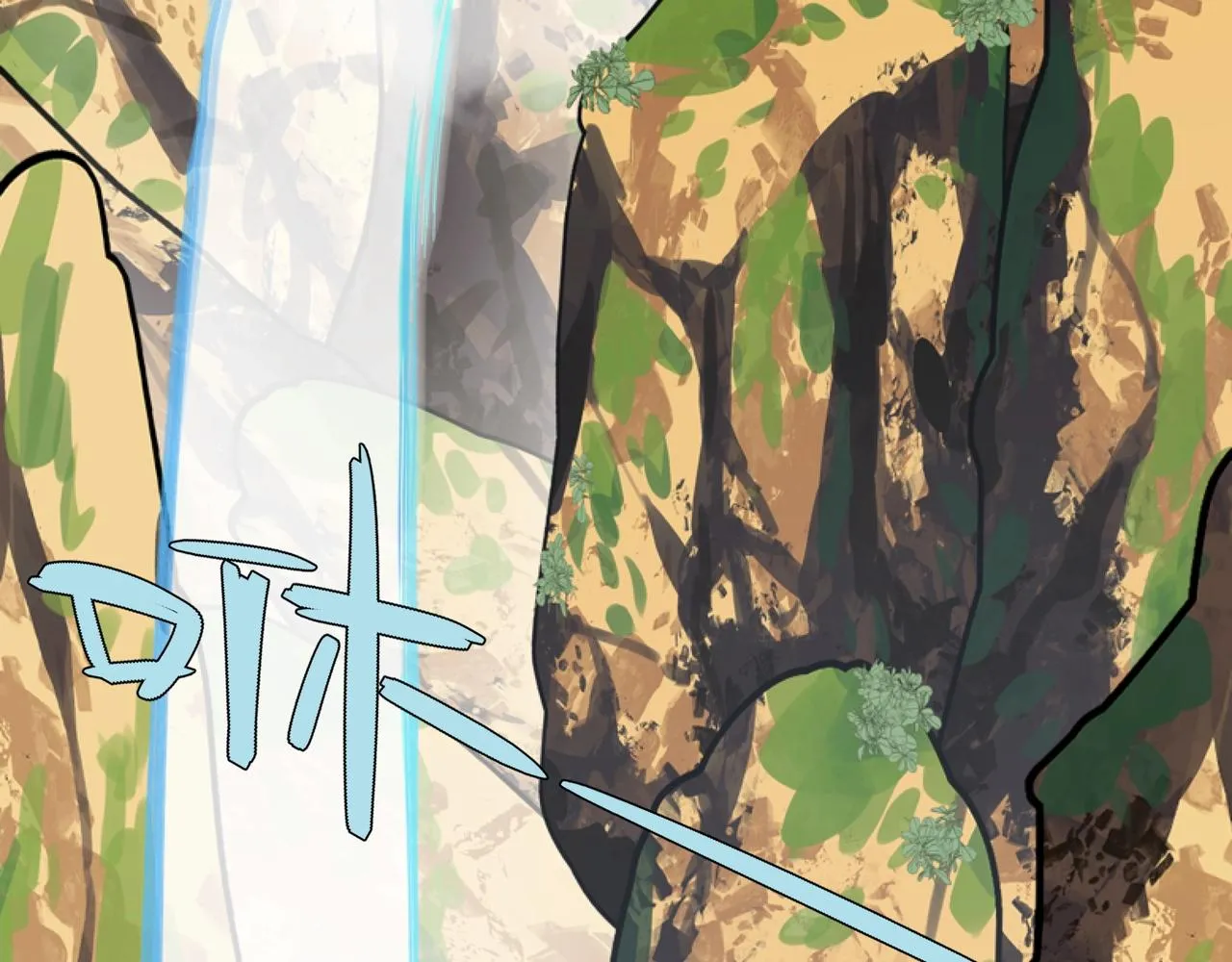 第1话 剑圣死因竟是女粉太强 第71页