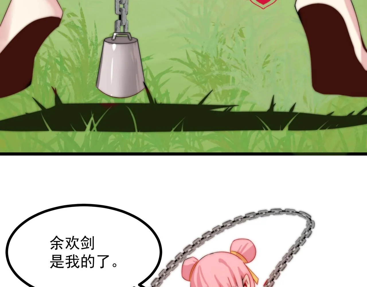 第1话 剑圣死因竟是女粉太强 第91页