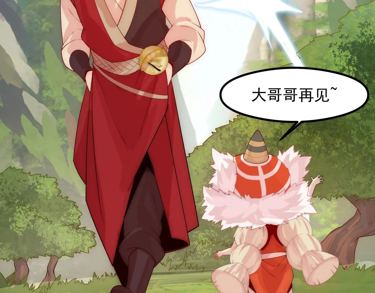 第1话 剑圣死因竟是女粉太强 第176页