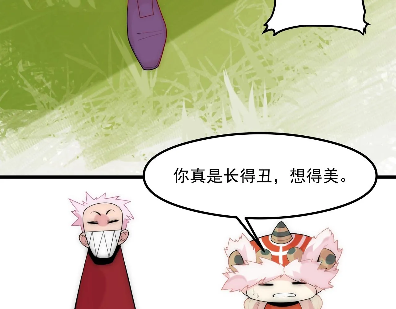 第1话 剑圣死因竟是女粉太强 第185页