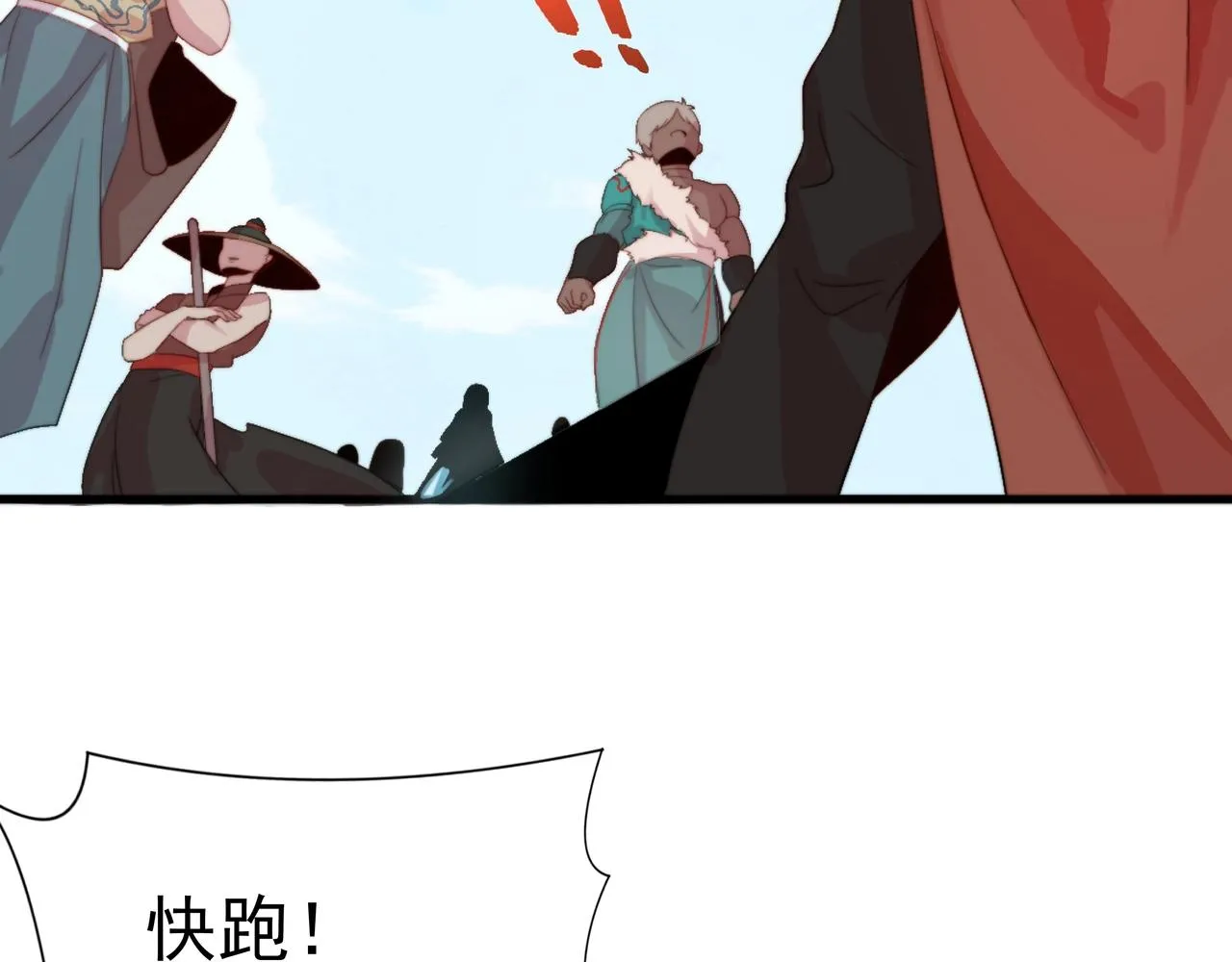 第1话 剑圣死因竟是女粉太强 第193页