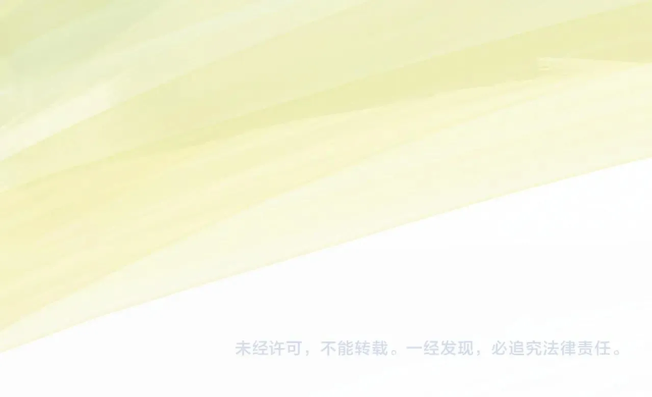 第1话 剑圣死因竟是女粉太强 第227页