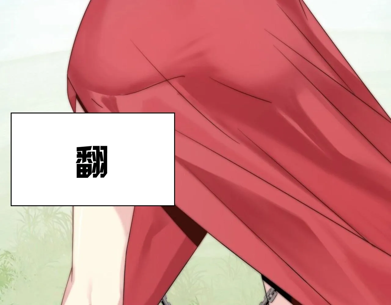 序章：一个被打就会升级的故事 第10页
