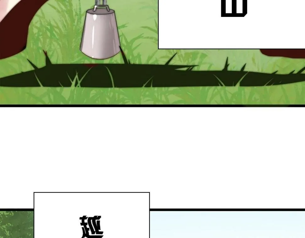 序章：一个被打就会升级的故事 第12页