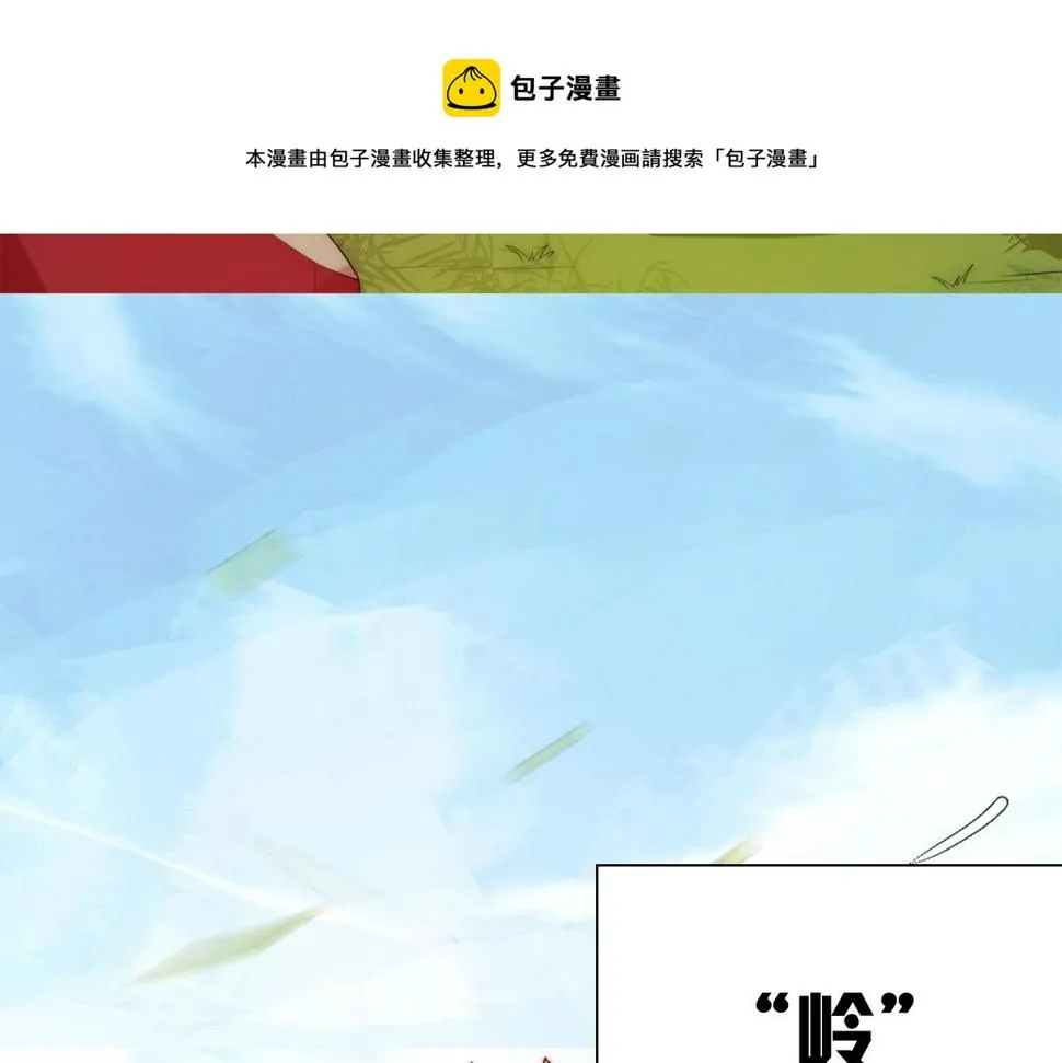 序章：一个被打就会升级的故事 第14页