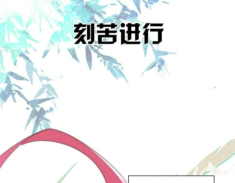序章：一个被打就会升级的故事 第17页