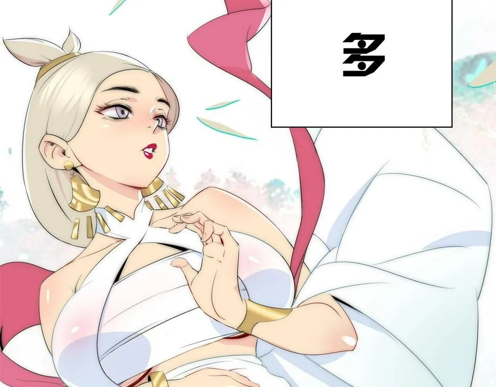 序章：一个被打就会升级的故事 第18页