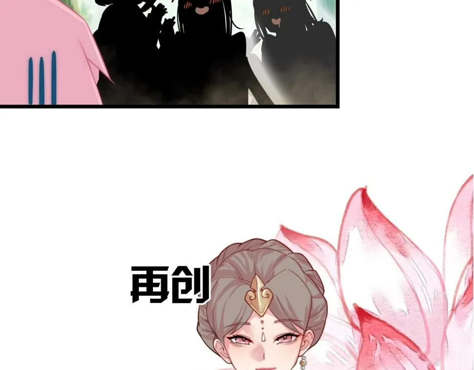 序章：一个被打就会升级的故事 第25页