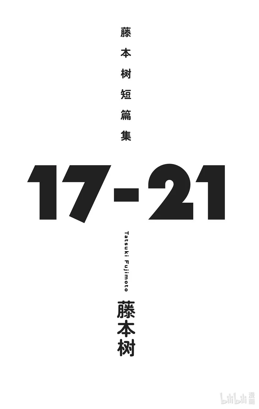 试阅 试阅 第4页