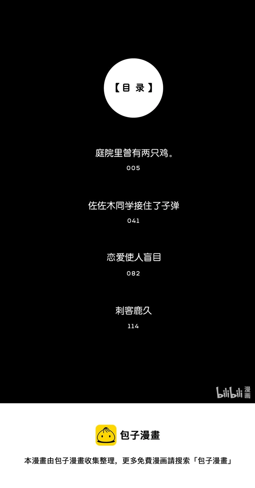 试阅 试阅 第5页