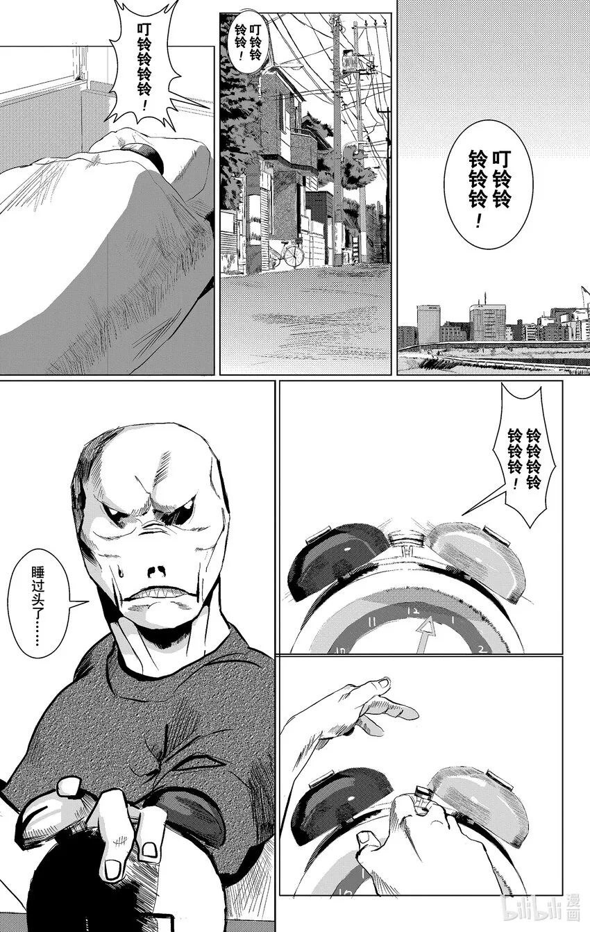 试阅 试阅 第7页