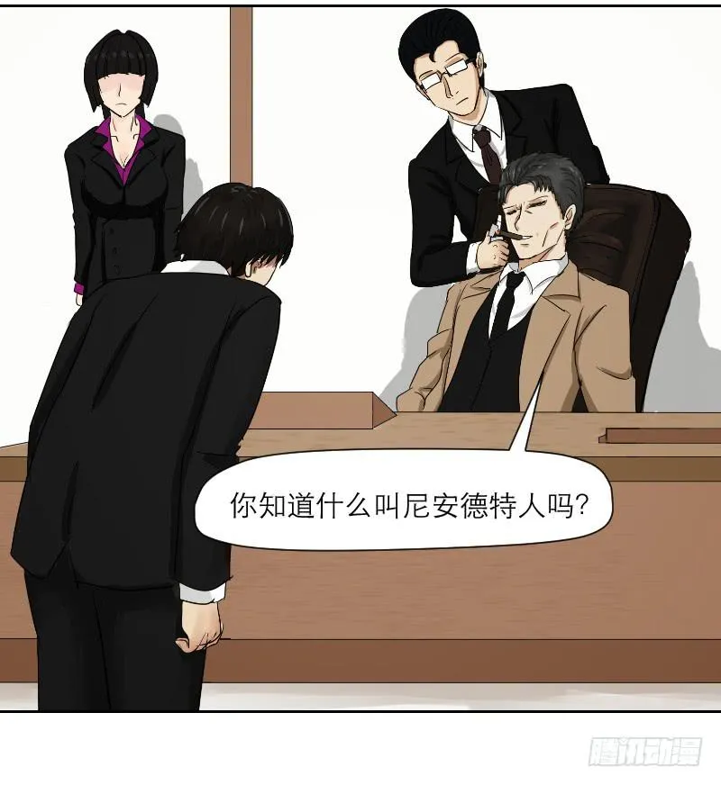 妄念（1） 第51页