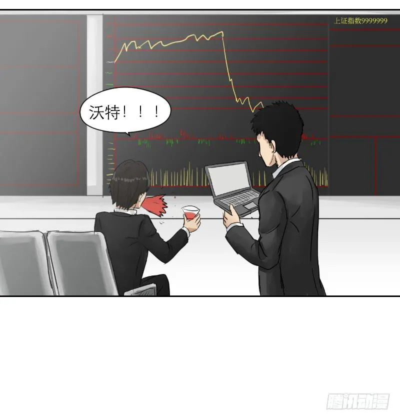 妄念（3） 第30页