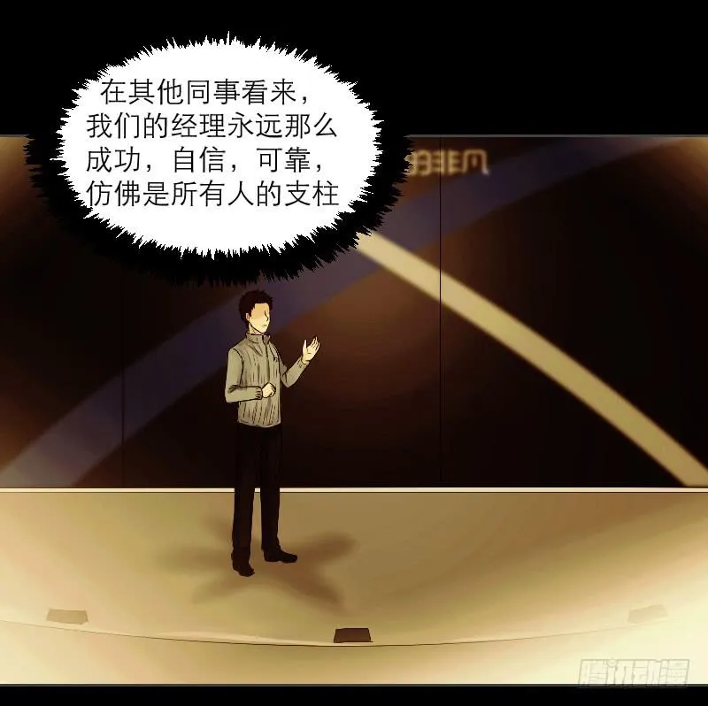 织梦人番外3 第17页