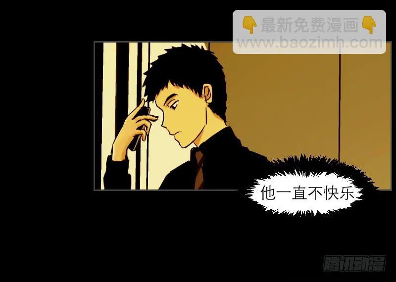 织梦人番外3 第25页